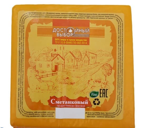 Сыр "Сметанковый" 50% массовой доли жира в сухом веществе — 5 200 〒 | Купить с доставкой