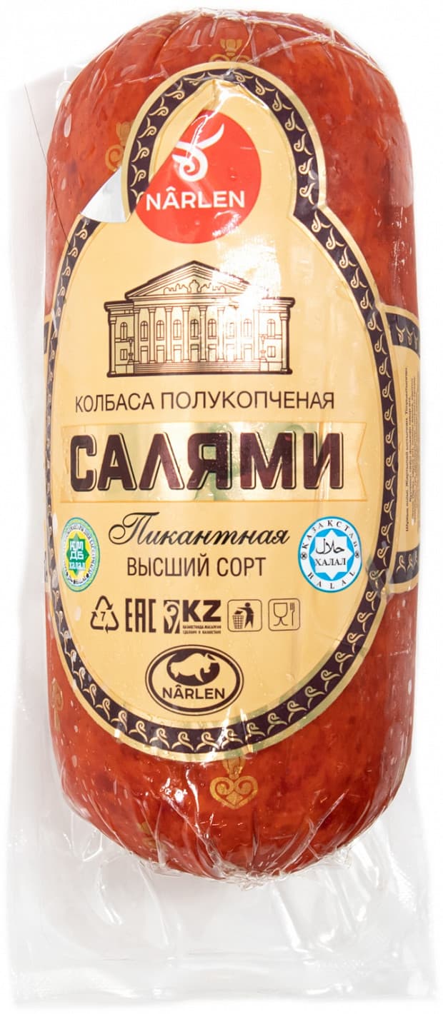 КОЛБАСА NARLEN САЛЯМИ ПИКАНТНАЯ 450 Г — 1 929 〒 | Купить с доставкой