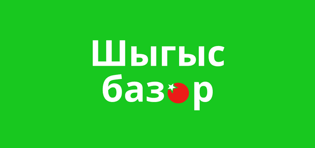 Рынок Шыгыс