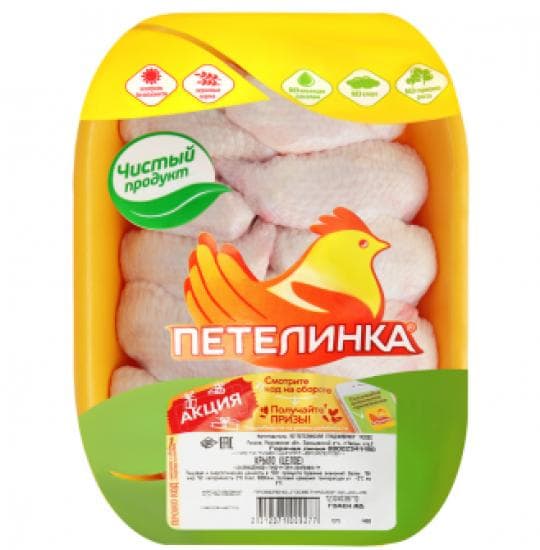 КГ ЗАМ КРЫЛО ЦЕЛОЕ ПЕТЕЛИНКА — 3 299 〒 КГ ЗАМ КРЫЛО ЦЕЛОЕ ПЕТЕЛИНКА — 3 299 〒 | Купить с доставкой