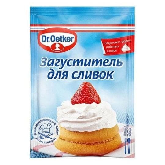 8Г ЗАГУСТИТЕЛЬ СЛИВОК DR.OETKE — 155 〒 8Г ЗАГУСТИТЕЛЬ СЛИВОК DR.OETKE — 155 〒 | Купить с доставкой