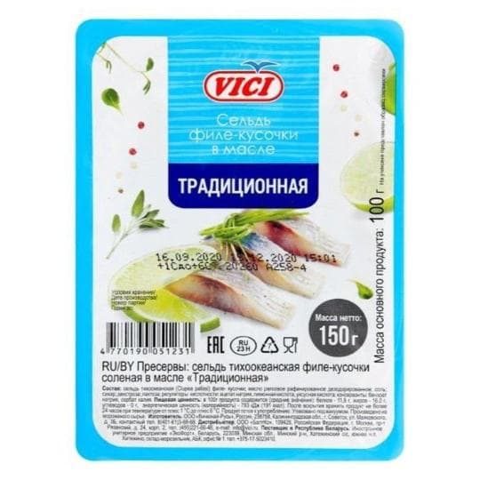 VICI|Сельдь филе-кусочки в масле «Традиционная», 150 гр — 1 000 〒 VICI|Сельдь филе-кусочки в масле «Традиционная», 150 гр — 1 000 〒 | Купить с доставкой
