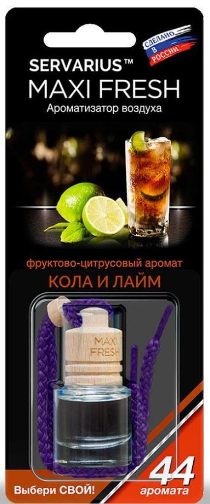 Ароматизатор воздуха для авто Maxi Fresh кола и лайм — 2 455 〒 Ароматизатор воздуха для авто Maxi Fresh кола и лайм — 2 455 〒 | Купить с доставкой