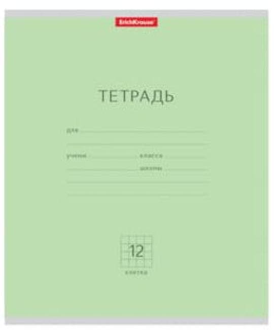 Тетрадь клетка 12 листов — 260 〒 Тетрадь клетка 12 листов — 260 〒 | Купить с доставкой