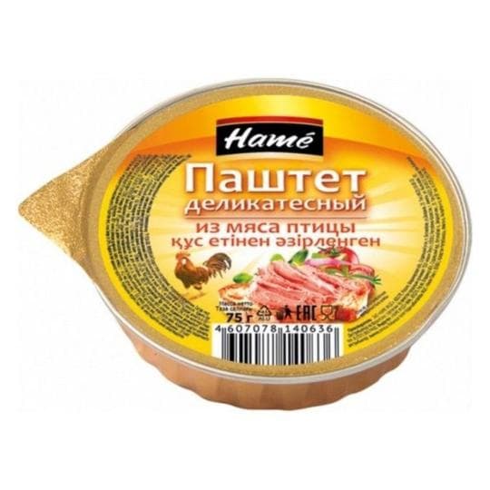 Паштет Hame деликатесный из мяса птицы 75 г. — 590 〒 Паштет Hame деликатесный из мяса птицы 75 г. — 590 〒 | Купить с доставкой