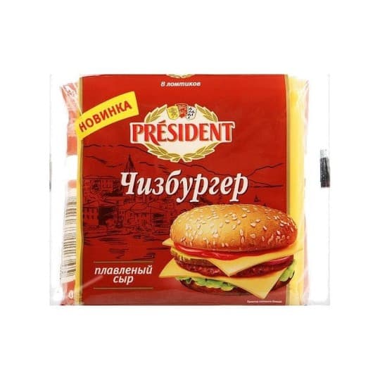 Сыр President плавленый ломтевой Чизбургер 40%, 150г — 1 280 〒 Сыр President плавленый ломтевой Чизбургер 40%, 150г — 1 280 〒 | Купить с доставкой