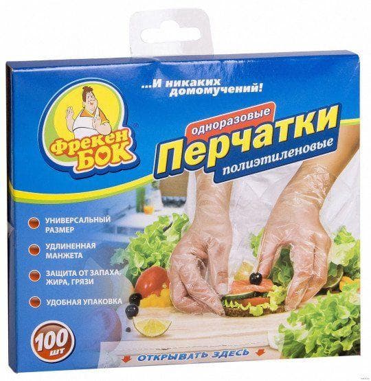 Перчатки одноразовые полиэтиленовые Фрекен Бок 100 шт. — 1 690 〒 Перчатки одноразовые полиэтиленовые Фрекен Бок 100 шт. — 1 690 〒 | Купить с доставкой