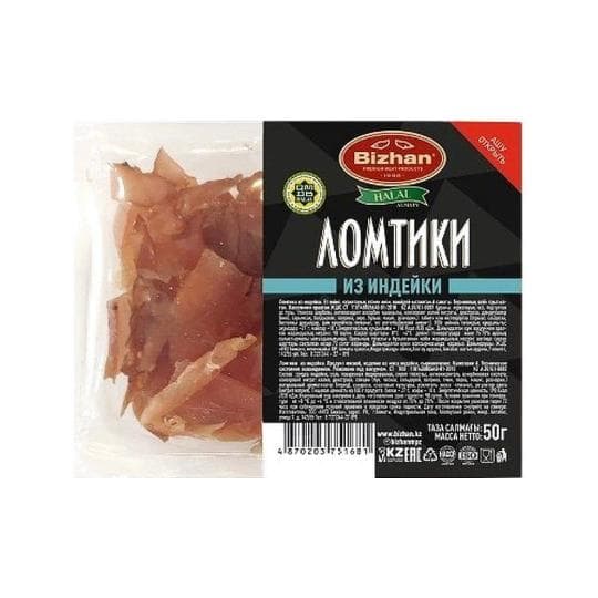 ЛОМТИКИ БИЖАН ИЗ ИНДЕЙКИ 50Г — 1 275 〒 ЛОМТИКИ БИЖАН ИЗ ИНДЕЙКИ 50Г — 1 275 〒 | Купить с доставкой