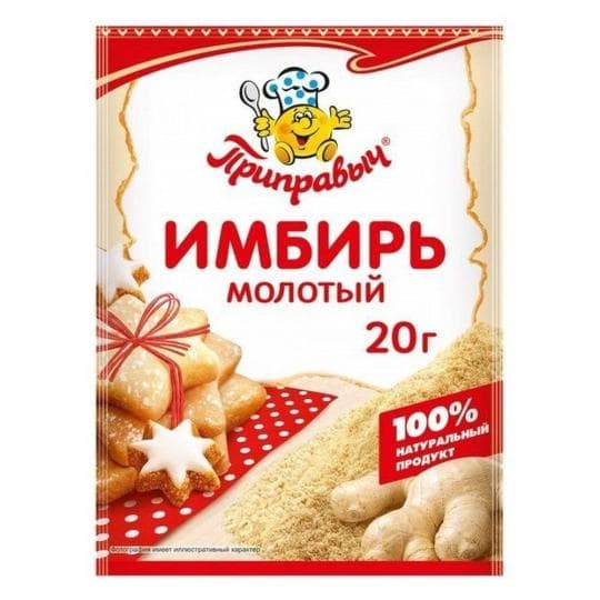 20Г ИМБИРЬ МОЛОТЫЙ — 259 〒 20Г ИМБИРЬ МОЛОТЫЙ — 259 〒 | Купить с доставкой