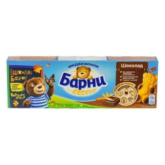 БАРНИ| пирожное бисквитное "С ШОКОЛАДНОЙ НАЧИНКОЙ" 150г — 1 398 〒 БАРНИ| пирожное бисквитное "С ШОКОЛАДНОЙ НАЧИНКОЙ" 150г — 1 398 〒 | Купить с доставкой