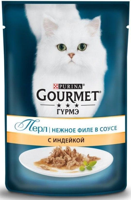 Корм для кошек Gourmet Perle влажный с индейкой 85 г — 319 〒 Корм для кошек Gourmet Perle влажный с индейкой 85 г — 319 〒 | Купить с доставкой