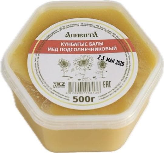 500Г МЕД ПОДСОЛН АПИВИТА — 2 399 〒 500Г МЕД ПОДСОЛН АПИВИТА — 2 399 〒 | Купить с доставкой