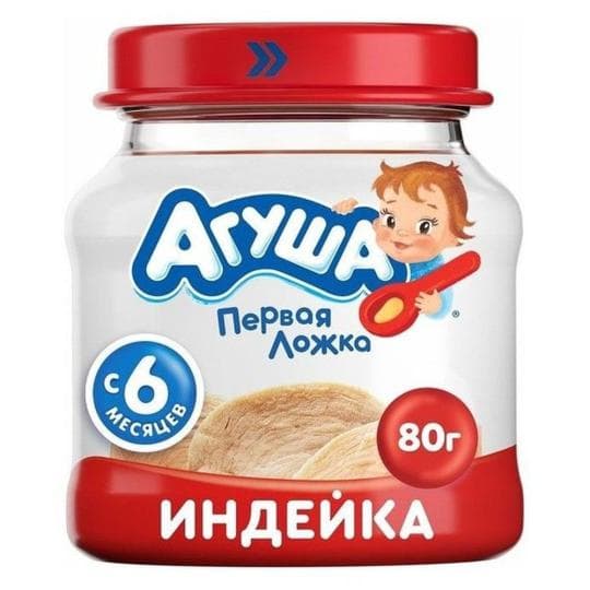 Пюре детское Агуша индейка 80 г — 869 〒 Пюре детское Агуша индейка 80 г — 869 〒 | Купить с доставкой