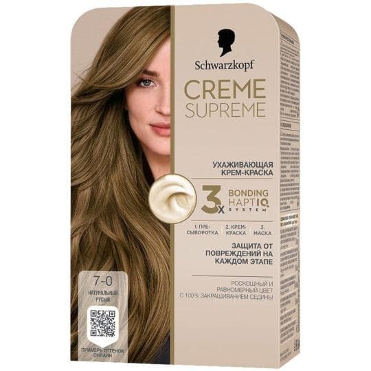 249Ш КРАСКА Д/ВОЛОС CREME SUPREME 7-0 НАТУРАЛЬНЫЙ РУСЫЙ/30 — 3 999 〒 249Ш КРАСКА Д/ВОЛОС CREME SUPREME 7-0 НАТУРАЛЬНЫЙ РУСЫЙ/30 — 3 999 〒 | Купить с доставкой