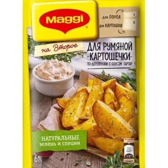 Смесь сухая Maggi для приготовления румяной картошечки по-деревенски с соусом тартар 29 г — 535 〒 Смесь сухая Maggi для приготовления румяной картошечки по-деревенски с соусом тартар 29 г — 535 〒 | Купить с доставкой