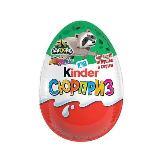 Шоколадное яйцо Kinder Сюрприз, 20 г, — Цена по запросу Шоколадное яйцо Kinder Сюрприз, 20 г, — Цена по запросу | Купить с доставкой