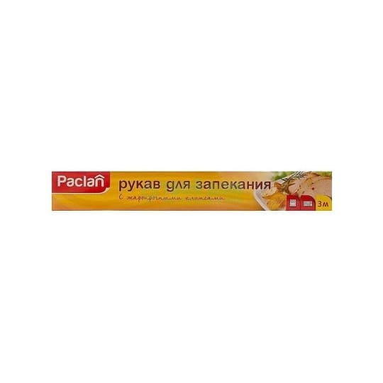 Рукав для запекания Paclan с клипсами 3мх30см — 1 339 〒 Рукав для запекания Paclan с клипсами 3мх30см — 1 339 〒 | Купить с доставкой