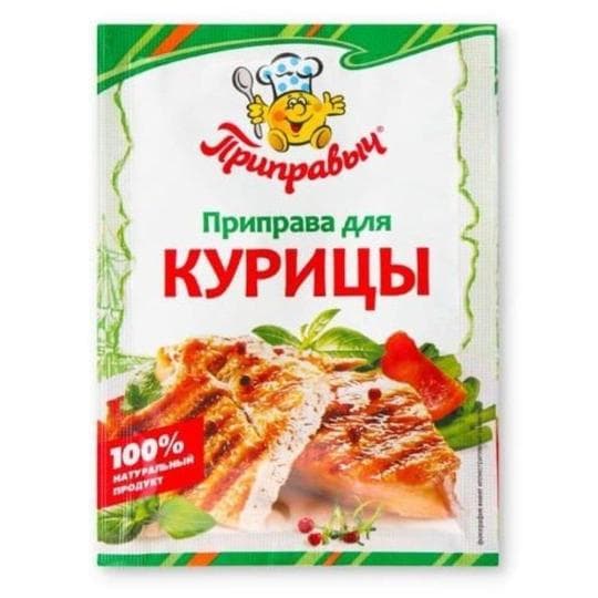 15Г ПРИП Д/КУРИЦЫ ПРИПРАВЫЧ — 139 〒 15Г ПРИП Д/КУРИЦЫ ПРИПРАВЫЧ — 139 〒 | Купить с доставкой