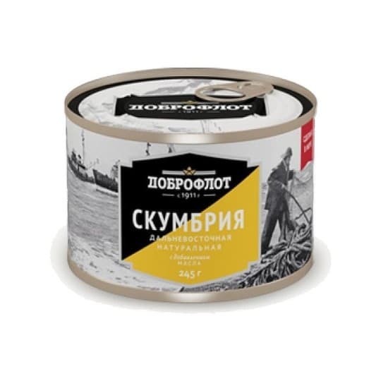 Скумбрия дальневосточная Доброфлот натуральная, №6, 245 г. 1/48 — 1 620 〒 Скумбрия дальневосточная Доброфлот натуральная, №6, 245 г. 1/48 — 1 620 〒 | Купить с доставкой