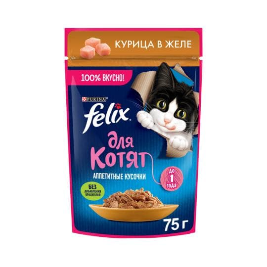 75Г КОРМ Д/КОТЯТ КУРИЦА FELIX — 189 〒 75Г КОРМ Д/КОТЯТ КУРИЦА FELIX — 189 〒 | Купить с доставкой