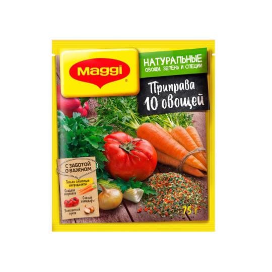 ПРИПРАВА MAGGI 10 ОВОЩЕЙ 75ГР — 555 〒 ПРИПРАВА MAGGI 10 ОВОЩЕЙ 75ГР — 555 〒 | Купить с доставкой