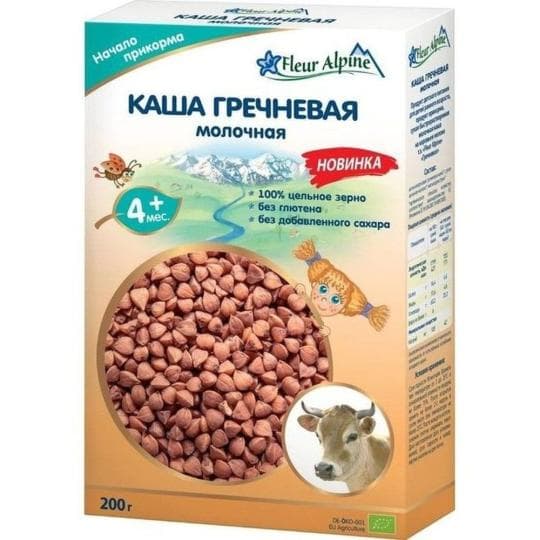КАША ФЛЕР АЛЬПИН МОЛОЧНАЯ ОРГАНИК ГРЕЧНЕВАЯ С 4МЕС 200ГР — 4 955 〒 КАША ФЛЕР АЛЬПИН МОЛОЧНАЯ ОРГАНИК ГРЕЧНЕВАЯ С 4МЕС 200ГР — 4 955 〒 | Купить с доставкой