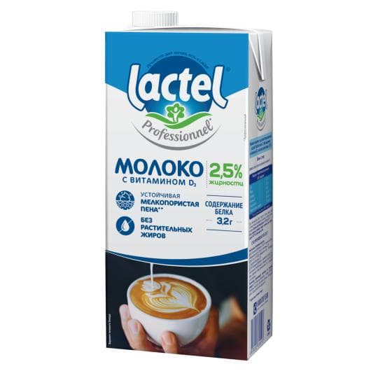 1Л МОЛОКО 2,5% LACTEL PROFESSI — 669 〒 1Л МОЛОКО 2,5% LACTEL PROFESSI — 669 〒 | Купить с доставкой