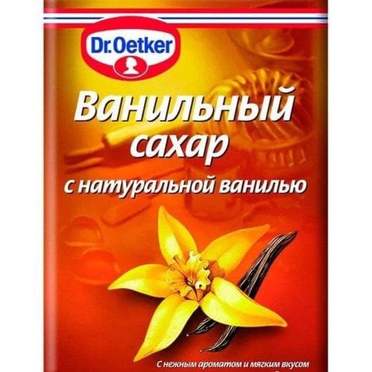 Сахар с натуральной ванилью Dr.Oetker, 9 гр — 219 〒 Сахар с натуральной ванилью Dr.Oetker, 9 гр — 219 〒 | Купить с доставкой