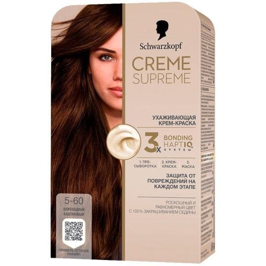 КРАСКА ДЛЯ ВОЛОС CREME SUPREME 5-60 ШОКОЛАДНЫЙ КАШТАНОВЫЙ — 3 999 〒 КРАСКА ДЛЯ ВОЛОС CREME SUPREME 5-60 ШОКОЛАДНЫЙ КАШТАНОВЫЙ — 3 999 〒 | Купить с доставкой