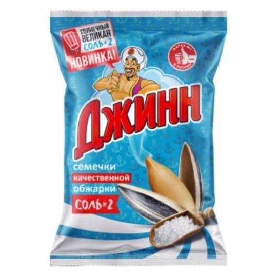 СЕМЕЧКИ ДЖИНН СОЛНЕЧНЫЙ ВЕЛИКАН ОСОБО СОЛЕНЫЙ 100ГР — 615 〒 СЕМЕЧКИ ДЖИНН СОЛНЕЧНЫЙ ВЕЛИКАН ОСОБО СОЛЕНЫЙ 100ГР — 615 〒 | Купить с доставкой