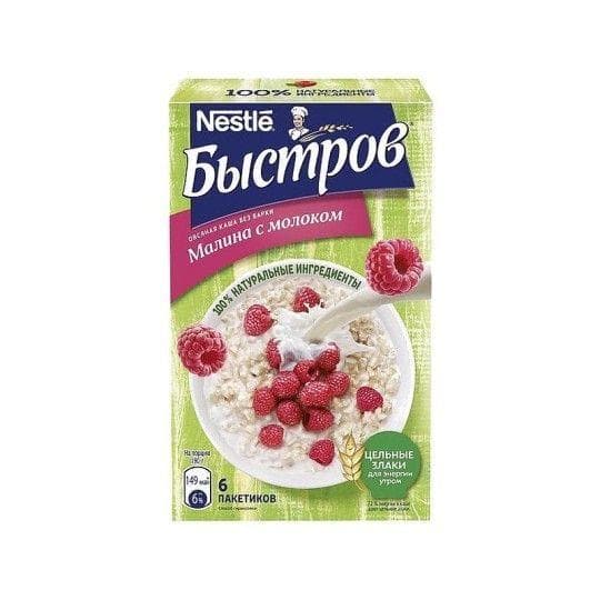Каша овсяная Быстров малина с молоком без варки 240 г — 916 〒 Каша овсяная Быстров малина с молоком без варки 240 г — 916 〒 | Купить с доставкой