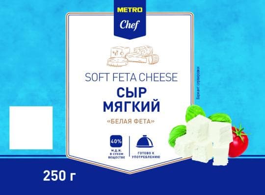 250Г СЫР ФЕТА БЕЛАЯ БЗМЖ 40% — 1 119 〒 250Г СЫР ФЕТА БЕЛАЯ БЗМЖ 40% — 1 119 〒 | Купить с доставкой