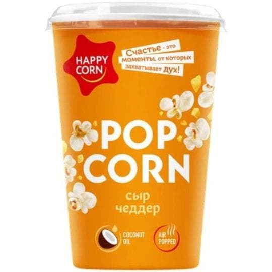 КУКУРУЗА ВОЗДУШНАЯ HAPPY CORN С СЫРОМ ЧЕДДЕР 50 ГР — 1 300 〒 КУКУРУЗА ВОЗДУШНАЯ HAPPY CORN С СЫРОМ ЧЕДДЕР 50 ГР — 1 300 〒 | Купить с доставкой