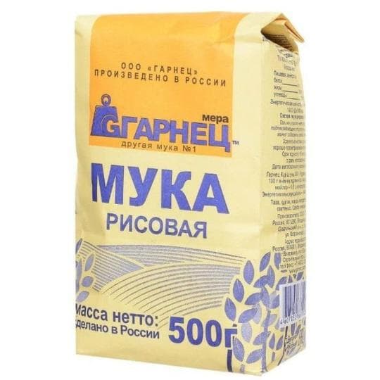 Мука рисовая Гарнец 500 гр — 1 249 〒 Мука рисовая Гарнец 500 гр — 1 249 〒 | Купить с доставкой