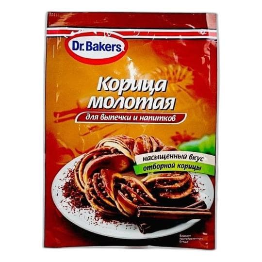 Корица молотая DR.OETKER 8Г — 299 〒 Корица молотая DR.OETKER 8Г — 299 〒 | Купить с доставкой