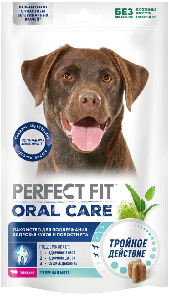 130Г ЗДОРОВ П/РТА PERFECT FIT — 849 〒 130Г ЗДОРОВ П/РТА PERFECT FIT — 849 〒 | Купить с доставкой