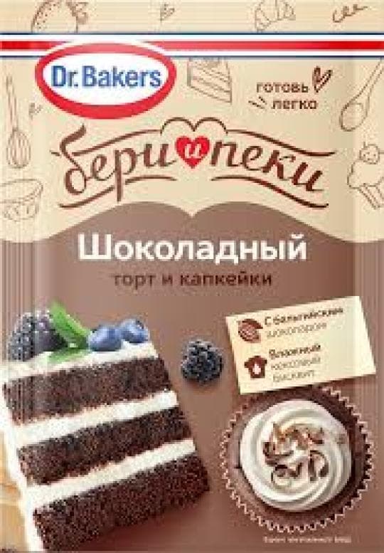 СМЕСЬ ДЛЯ БИСКВИТА DR.BAKERS ШОКОЛАДНЫЙ ТОРТ 45ГР — 559 〒 СМЕСЬ ДЛЯ БИСКВИТА DR.BAKERS ШОКОЛАДНЫЙ ТОРТ 45ГР — 559 〒 | Купить с доставкой