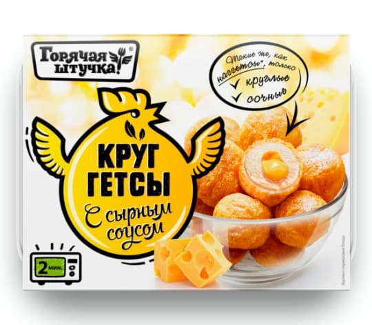 Круггетсы Горячая штучка С сырным соусом 250г — 1 786 〒 Круггетсы Горячая штучка С сырным соусом 250г — 1 786 〒 | Купить с доставкой