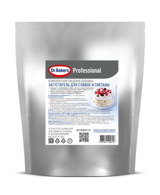 500Г ЗАГУСТИТЕЛЬ DR.BAKERS — 2 470 〒 500Г ЗАГУСТИТЕЛЬ DR.BAKERS — 2 470 〒 | Купить с доставкой