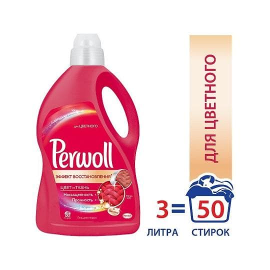 Гель для стирки Perwoll эффект восстановления для цветного 3 л — 7 945 〒 Гель для стирки Perwoll эффект восстановления для цветного 3 л — 7 945 〒 | Купить с доставкой
