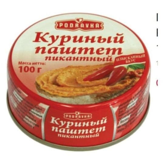 Паштет куриный Podravka пикантный 100 г — 1 049 〒 Паштет куриный Podravka пикантный 100 г — 1 049 〒 | Купить с доставкой