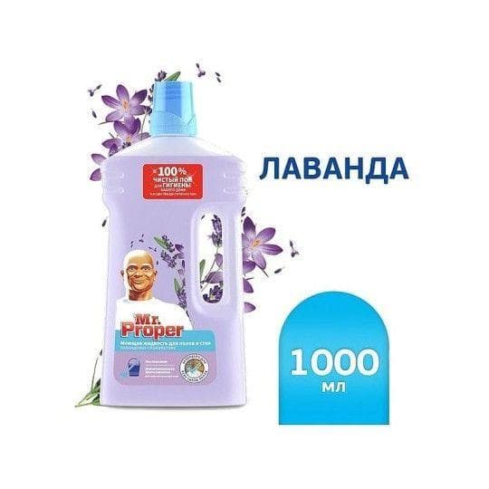 Моющее средство Mr.Proper Свежесть Ambi Pur Лавандовое спокойствие 1 л. — 2 075 〒 Моющее средство Mr.Proper Свежесть Ambi Pur Лавандовое спокойствие 1 л. — 2 075 〒 | Купить с доставкой