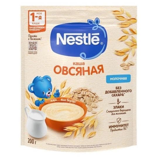 КАША NESTLE МОЛ ОВСЯНАЯ 1 ПРИКОРМ 200ГР — 1 625 〒 КАША NESTLE МОЛ ОВСЯНАЯ 1 ПРИКОРМ 200ГР — 1 625 〒 | Купить с доставкой
