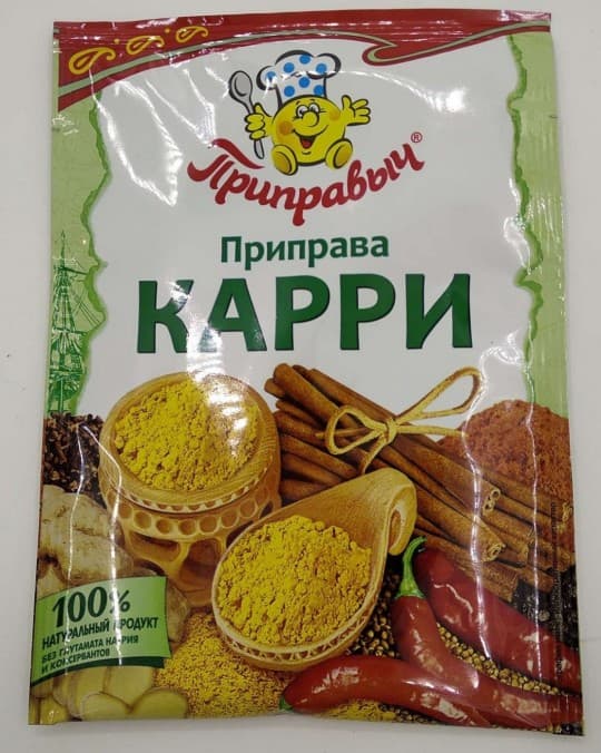 Карри Приправыч 15 гр. — 180 〒 Карри Приправыч 15 гр. — 180 〒 | Купить с доставкой