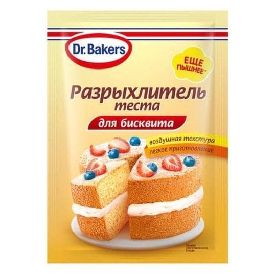 25Г РАЗРЫХ ТЕСТА DR.BAKERS — 419 〒 25Г РАЗРЫХ ТЕСТА DR.BAKERS — 419 〒 | Купить с доставкой