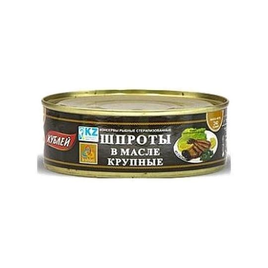 Шпроты в масле Кублей крупные 240 г — 980 〒 Шпроты в масле Кублей крупные 240 г — 980 〒 | Купить с доставкой