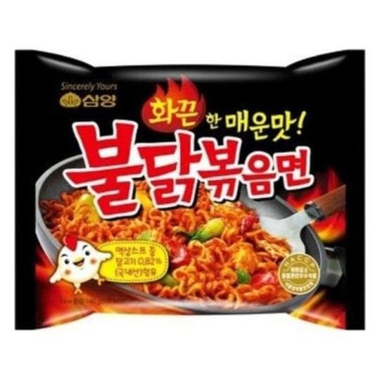 Острая лапша Samyang с курицей 140 гр. — 899 〒 Острая лапша Samyang с курицей 140 гр. — 899 〒 | Купить с доставкой