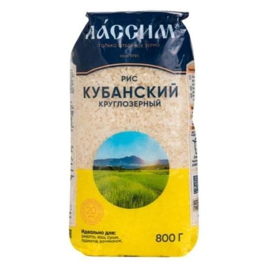 КРУПА РИСОВАЯ ПАССИМ №4 КРУГЛОЗЕРНАЯ КРАСНОДАРСКИЙ 800ГР — 849 〒 КРУПА РИСОВАЯ ПАССИМ №4 КРУГЛОЗЕРНАЯ КРАСНОДАРСКИЙ 800ГР — 849 〒 | Купить с доставкой