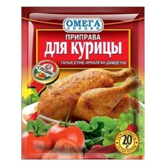 Омега приправа для курицы 20 гр. — 115 〒 Омега приправа для курицы 20 гр. — 115 〒 | Купить с доставкой