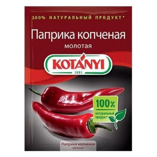 Паприка молотая Kotanyi копченая 25 г — 659 〒 Паприка молотая Kotanyi копченая 25 г — 659 〒 | Купить с доставкой